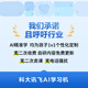 科大讯飞人工智能学习机P30【国补15%】6+256G大存储 AI 1对1精准学 幼小初高全科提升护眼平板 