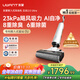 Uwant Youwang floor washer Yunduo 2.0Ultra 23kPa hurricane suction, 0 odor, 0 tangled hair, ultra-thin flat home floor washer, washing and mopping, automatic cleaning