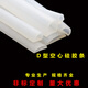 Junki D Type Silicone String Strip semi-circulaire Strip étanche Strip d'auto-adhésive Creux bande anti-collision Absorbant les portes insonorisées et fenêtres à haute température Résistant Silicone D Type-9225-35 Foamage