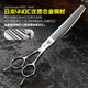 Xuanniao Professional Pet Curved Puff Scissors Beautician Shop Dog Hair Thinning and Shearing Beauty Tool Curved Puff 6.5 Inch