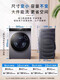 
Haier Slim and Beautiful XQG100-HBD14126L Ultra-thin frequency conversion drying drum washing machine XQG90-BD14126L XQG100-HBD14326L10 Jin [Jin equals 0.5 kg] New