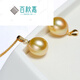 BAIQIUJIA Nanzhu family drop-shaped Nanyang gold bead pendant gold classic simple style for girlfriend 100-110mm