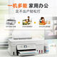 Canon G3881 / 389O / 3891 Chambre d'encre de couleur Automatique à double face double copie intégrée Copy Scanning Wireless Wechat Remote G3881 + Xiaobai Apprentissage et impression VIP Lifetime Member Package [Standard + 2 bouteilles d'encre noire]