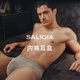 SALIGIA New Size SALIGIA Underwear Blind Box Boutique Gift Box Men's Underwear 3-pack Special Limited Edition - High Fork 3-pack L