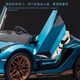 COSCO JUVENI LE children's electric car Lamborghini toy car four-wheel drive remote control can sit adults and babies 1-2-3-6 years old gift, painted blue, two seats + MP4 LCD screen + 22v large battery, genuine authorized birthday gift