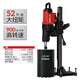 
Jindu 9220 desktop water drilling rig high-power air conditioner drilling tool standard matching meal wall reinforced concrete 9230 new 3500W set three gift bags