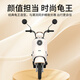 Permanent electric motorcycle, old domestic retro pedal, long battery life, smart unlocking, new national standard mobility electric vehicle 60V20Ah, turtle series, moon glaze white, 24 issues interest-free