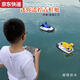 Qili Color Ultra Small Mini Wireless Remote Control Boat Carga Flip Ship Speed Submarine Niños jugando en el niño Fujian Fujian Ship-2.4G Batería de control remoto de carga remota + Herramientas