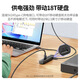 绿联（UGREEN）UGREENUSB3.0扩展器集分线器插头多口HUB1分4拓展 升级外观-2米(15699)