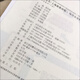 2025 Trois mouvements passent les calculs rapides quotidiens 2025, un, deux, trois, quatre et cinq, et deux volumes sont disponibles. École primaire Shanghai Grade 12345 Mathématiques Arithmetics Oral Calcul rapide et livre d'exercice d'arithmetics mineur East China Normal University Press Grade 2 [Volume 1 + Volume 2] 2 livres au total. Général pour les écoles primaires