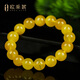 OUCERNY beeswax bracelet, one thing, one certificate, one picture, unique product, natural amber round beads full of density, no optimization, chicken fat yellow bracelet, natural and unique product, one thing, one certificate, 17.56g 12mm+