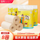 BABO kitchen paper towel, lazy rag, bamboo pulp paper, water-absorbing and oil-absorbing paper, 2 layers, 80 sections*8 rolls, oil-absorbing paper
