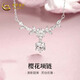China Gold (CHINA GOLD) Pure Silver Necklace Topaz Sakura Pendant Women's Light Luxury Niche Clavicle Chain Jewelry Mid-Autumn Festival Gift for Girlfriend Topaz Sakura Necklace China Gold Gift Box