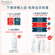Freplus Refrescing Lotion Set Productos para el cuidado de la piel Cosméticos Regalo de cumpleaños de la loción para el novio y la novia
