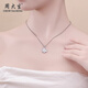Chow Tai Sang Platinum Pendant Crushed Ice Butterfly Pendant Necklace PT950 Exquisite Valentine's Day Gift for Girlfriend or Wife Pendant About 3.2g (Free S925 Silver Chain)