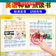 [Selbstbetriebene Empfehlung] Sprechbares englisches Wort Sprachbuch Grade 3-6 Allgemeine People's Education Edition Klassenzimmer Synchrones Lehrbuch für Kinder von Kindern.