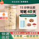 Universal Tremella Soup Brewing Ready-to-Sating Geaker Gutian Herbal Tremella Sopa de sopa guisada gratis de lavado y preparación de cocina gratis para mujeres embarazadas, paquete de 40 g