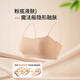 细肩带粉底液无痕美背抹胸内衣女薄款聚拢一体固定杯背心式文胸罩 黑色 单件 M （105斤以下32/70~34/75ABC）