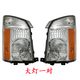 
Gongma suitable for three-ring ten-way 1049 headlight assembly Sichuan Nanjun Xinxiangkang 1730 heavy-duty fog lamp high-quality headlight left (driving side) single-pack