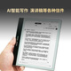 BigMe Color Intelligent Office Book Scree E-Book E-Book Reader Libro E-E-Libro E-Libro B751C + Caja de cuero azul + Pen Standard