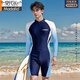 Modal Modal Men's One-Piece Sunsuit Sun Protection à séchage rapide à manches à manches longues à manches longues Big Child Children Adult de grande taille de maillot de bain adolescent de grande taille de la marine courte 2xl 125-150jin [Jin est égal à 0,5 kg]