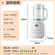 Royalstar Wall Breaker Machine Haushalt Soja-Milchmaschine 1.5L Reservierung mit großer Kapazität Multifunktional automatisch filterfreie Heizkörner und Getreide Kochen Babynahrung Ergänzende Maschine Frühstücksmaschine Gemüse Juicer 1.5L/Upgradierbares abtrennbares Messer Waschsitz/RZ-826yaaa
