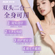 AUX private part shaver, electric shaver, underarm trimming for girls, special hair removal knife for women, flagship cherry blossom powder, double-head shaving + no black spots left + can be used all over the body