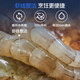 One s Member Domestic white shrimp (31-40) 1kg/box