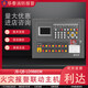 Lida wall-mounted linkage alarm host JB-QB-LD988EM fire alarm controller linkage new type LD988EM-32C with battery