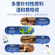 
Beijing Tongrentang Gastrodia eucommia ulmoides leaf Pingwo Ju Sanqi Tongluo Tablets Gastrodia sanqi Tongluo Tablets Official flagship store Pharmacy same model 3 bottles * 120 tablets [cyclical installation]