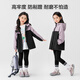 
Zuoxi Girls' Coat Spring Clothing Waterproof Wear-resistant 2025 Children's Hooded Girl Outdoor Camping Mountaineering Suit Purple 150