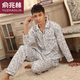 Yu Zhaolin Brandneuer Pyjamas Frühlings- und Sommer-Herrenanzug in mittleren und jungen koreanischen Dünnstil-Heimkleidung für Männer mittleren und älteren Menschen dunkelblau 844# Blue XL (160)