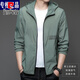 
Pierre cardin high-end new quick-drying sun protection clothes for men's summer thin outdoor ice silk hooded sun protection jacket versatile N9928 mist blue L 175 120-135Jin [Jin equals 0.5 kg]
