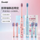 Yuanzhou Green Valentine's Day Gift Sanrio Children's Electric Toothbrush for Boys and Girls Cute Soft Bristles Automatic Cleaning 2-3-6-10-12 Birthday Gift Intelligent Sonic Big-Eared Dog 1 Toothbrush - Includes 4 Brush Heads