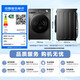 Midea 10/12kg drum washing machine fully automatic household frequency conversion first-class energy efficiency all-in-one washing and drying/washing and drying with drying kg household appliances subsidy 20% trade-in 10kg 1.1 high washing ratio no drying steam sterilization mite 36T