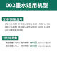 爱普生L4158002原装四色L4168L4166L4178L6168L6198L6166拆机墨水 一套四色黑 黄 蓝 红)