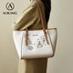 Aokang Bag Women's Bag Trendy Tote Bag Light Luxury Crossbody Shoulder Bag Birthday Chinese Valentine's Day Gift to My Girlfriend and Wife
