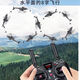 Yuxiang Apache F11S Helicóptero Remoto Armado GPS Modelo de aviación Aviación 3D Simulación de vuelo inverso Dron Rhsky Apache F11s Juego completo de vuelo a mano + 5.8g Estándar 1