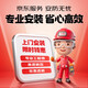 海康威视（HIKVISION）皓视通监控摄像头200万像素POE家用红外夜视手机远程室外监控器防水户外商用设备 6MM