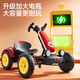 Basebo children's electric car kart can sit on a boy and girl four-wheel car battery car baby remote control toy stroller