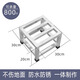 Juli stainless steel rack bracket commercial air conditioning bracket fish tank bottom bracket pad elevated custom-made layer rack load-bearing rack balcony rack height 10 cm (one-piece welding) length 30 width 30cm (four feet)