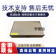 华为USG6615/6625/6635/6655/6610/6620/6630/6650E-AC企业防火墙 USG6650E-AC