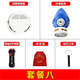 Firefighting four-piece rental house home hotel hotel home fire emergency kit fire extinguisher fire escape equipment smoke mask package No. 2