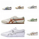 Putian Guihu onitsuktiger hommes et femmes paresseuses et femmes respirantes à bas niveau et femmes sportives Sports Chaussures décontractées 1183A693-101 42,5