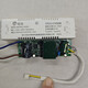 Sunlight lighting LB040G-920C drive power supply ballast electronic transformer 31-36W intelligent dimming Feidiao Universal (24-36W) X2