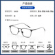 
Chaoku Wanxin multi-screen anti-blue light ultra-thin lenses high-quality resin anti-radiation myopia glasses paired with high-quality lens frames 9712 gun frames with gray Wanxin 1.60 anti-blue light lenses 0-800