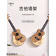 
Jingga electric guitar stand on the wall Guitar stand ukulele stand solid wood without punching wall decoration for oblique stand ukulele [21-28] right style