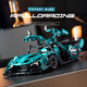 
Shantoulin Village Apollo sports car assembly model technology remote control mechanical group Lamborghini car boy building block toy blue Apollo/static version 1391 particles