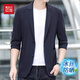 Rote Bohnen Sommer Droopy Blazer Herren Eisseide Sonnenschutzkleidung Traaceless Anzug Herrengeschäft Casual Dath Dünne Kleidung 1666 Grau-Green XL 180