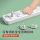 JCZS German socket protective cover anti-child electric shock switch power jack sealing cover anti-electric plug hole plug safety plug key type two plugs*3/three plugs*3/key 1